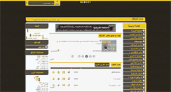 Desktop Screenshot of 66a66.com